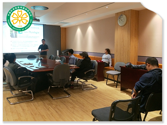 中國科學院昆明植物研究所